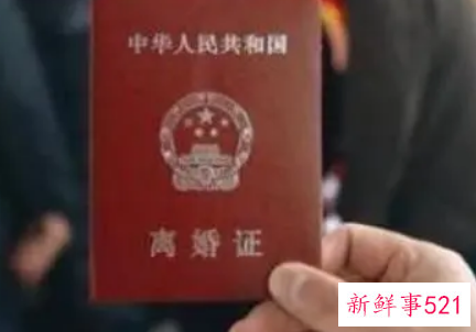 我想申请离婚该怎么办