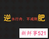 小s的减肥方法有哪些