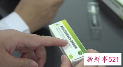 全球首款吸入式新冠疫苗于海南亮相