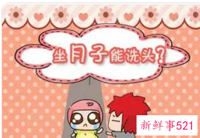 坐月子注意事项如何做一个好月子