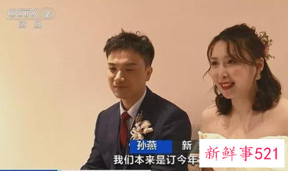 我国涌现补偿式婚礼潮