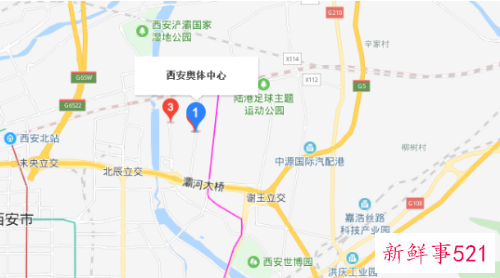 2021年残特奥会开幕时间