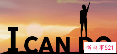 自我评价500字中专