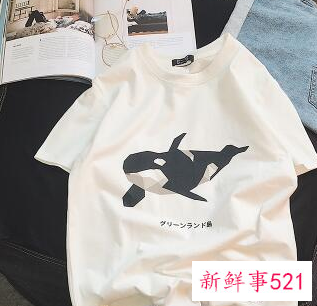 什么颜色的衣服穿着显白女