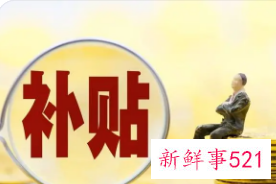 2022湖北一次性吸纳就业补贴怎么申请