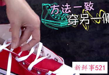 高帮鞋穿法有哪些