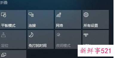 windows10怎样投屏