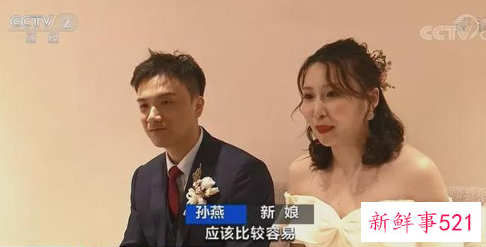 我国涌现补偿式婚礼潮