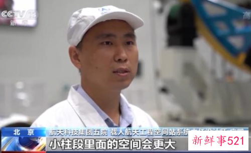 天和核心舱长啥样？带你近距离探访“地面空间站”