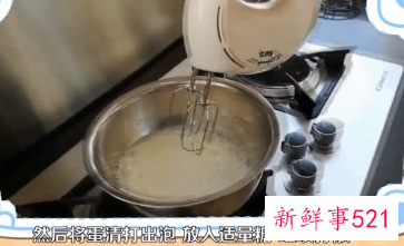 在家如何做蛋糕简单