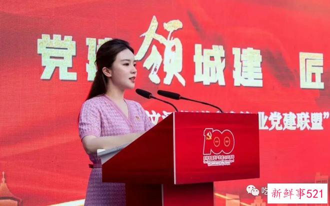 官场新瓜！网传扬州市广陵区商务局副局长戴璐出轨市长被偷拍？老公微博回应！