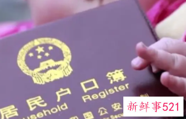 已离异但户口本上是未婚