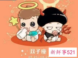 双子女不能容忍的