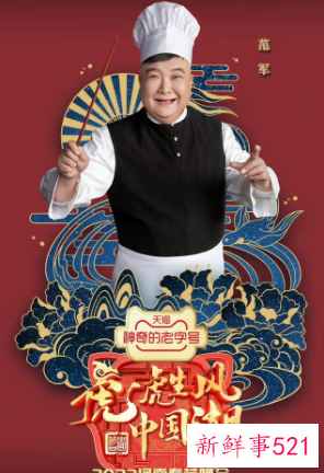 2022河南春晚首波阵容官宣