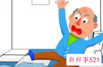 老人浴室摔倒法律责任