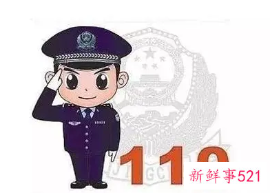 110宣传日是多少号