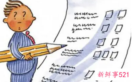 我的能力倾向怎么写