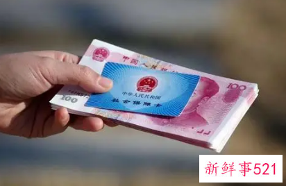 职工医保个人缴费比例