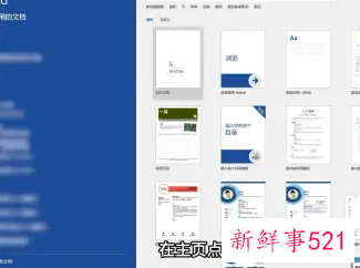 文件怎么打开编辑