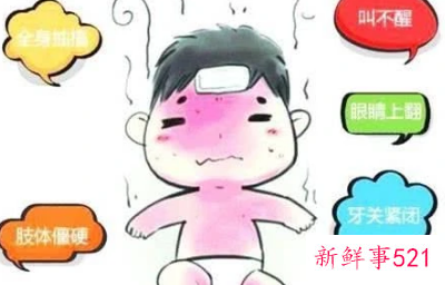 小儿常见的惊厥类型