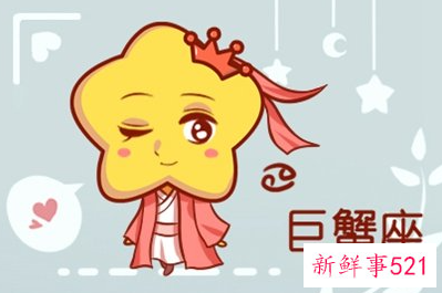 巨蟹男喜欢哪个星座女生