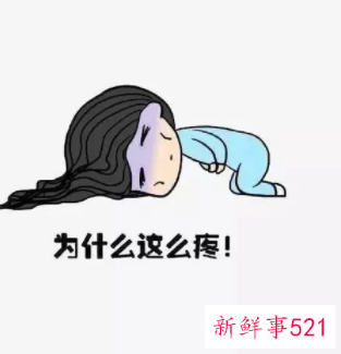 晚上睡觉心里发慌焦虑控制不住