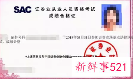 10月证券从业考试报名时间和报名入口