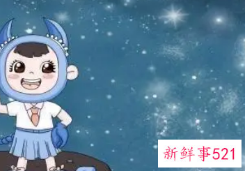 读心术厉害的三大星座男