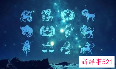 十二星座相关知识