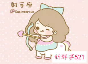 射手座男生对你动心的表现