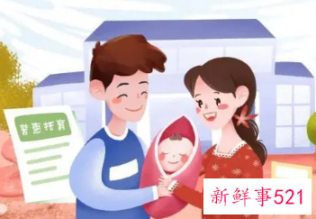 照护3岁以下婴幼儿被纳入个税专项附加扣除