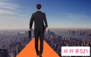 成功人士纵横职场必备的九大心理秘诀