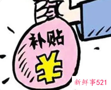 因病困难补助申请书简短