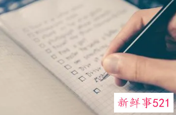 大一新生规划书