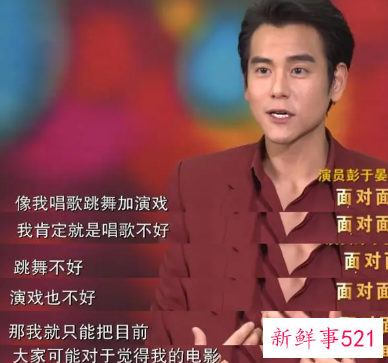 郑恺说演员上综艺没必要被道德审判引热议