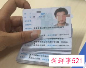 扬州居住证有什么用处