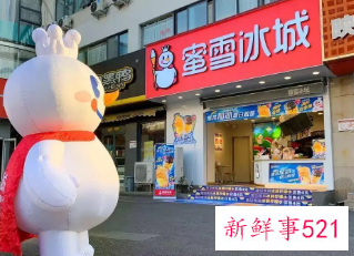 蜜雪冰城一门店招收童工被罚12500元
