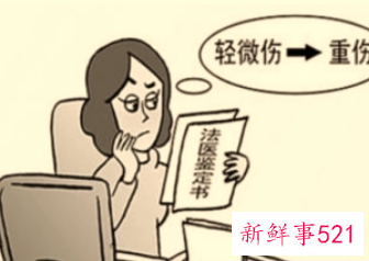 轻微伤和解一般赔偿多少