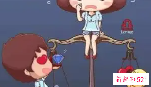 天秤男认定一个女人的表现