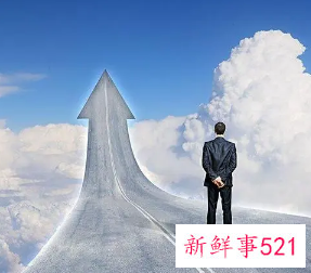 人生目标简短概括