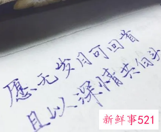 最能暖到男人心的情话短句