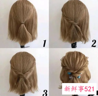 编发短发发型简单又好看