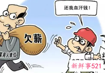 拖欠工资可以要求几倍赔偿