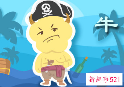 未来10年最旺的生肖