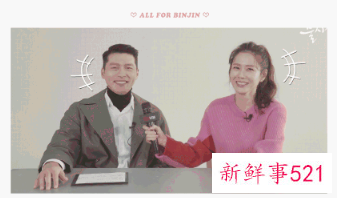 CP成真了!玄彬孙艺珍明年结婚