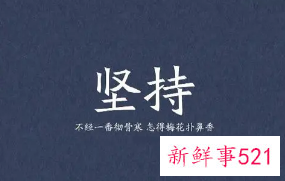 早会鼓励员工的话