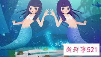 双鱼女暗示你的表现