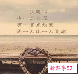 想念一个人的句子短句英文