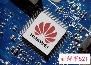 华为公布量子芯片专利，可解决量子芯片良率低等问题