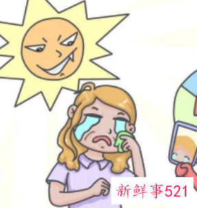 想晒太阳又怕晒黑